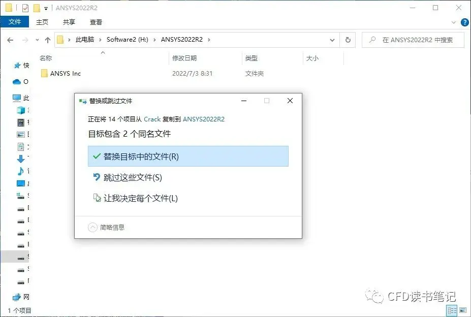 ansys梁单元